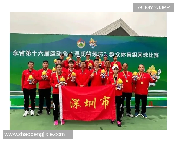 深圳网球队以76分领跑世界锦标赛积分榜展现强大实力