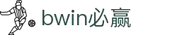 亚洲·bwin必赢国际-www.437ccm.com
